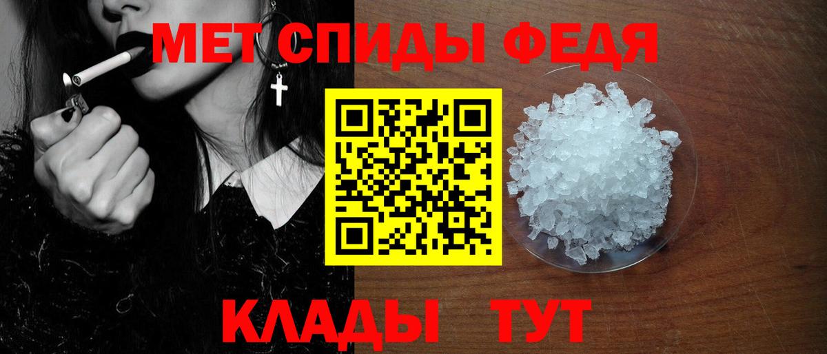Белорецк  АМФЕТАМИН 98%  Амфетамин  Вход с VPN 