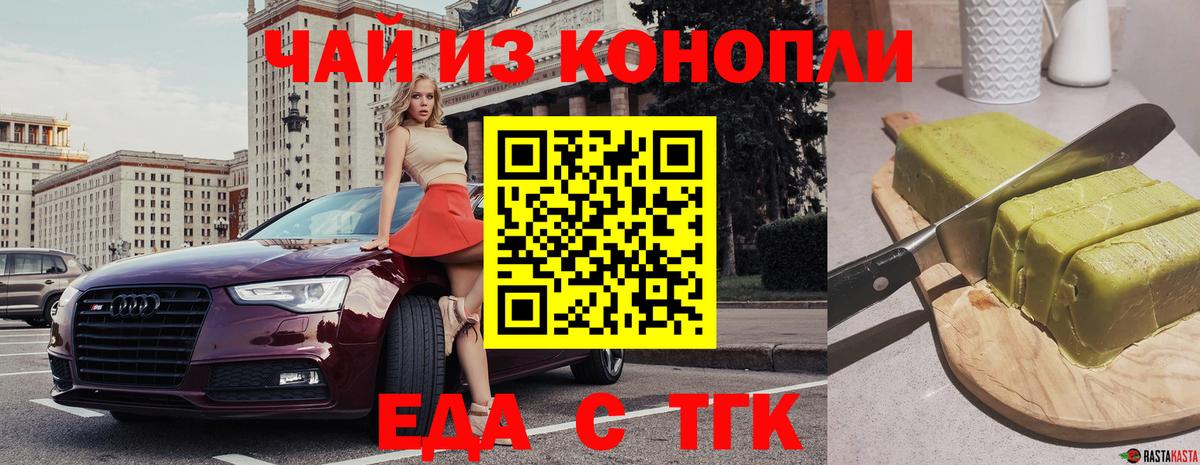 COCAIN  Альфа ПВП СОЛЬ кристаллы  Марихуана  Белорецк  Вход с VPN  Амфетамин кристаллы  МЕТАМФЕТАМИН  Мефедрон кристаллы  ГАШИШ  ГАШ 