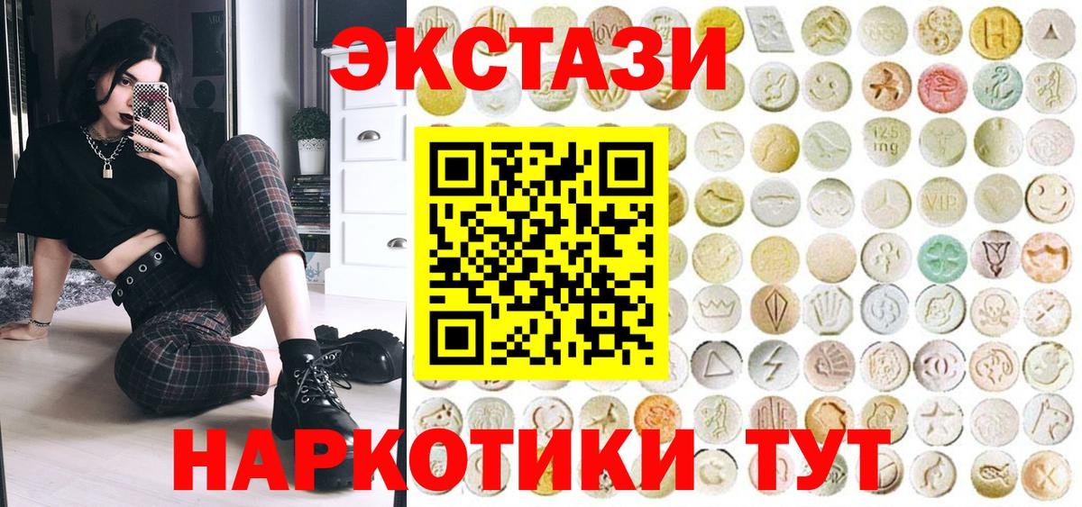 ЭКСТАЗИ бентли Белорецк