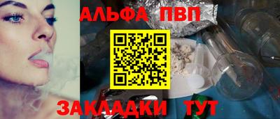 мяу мяу мука Апшеронск