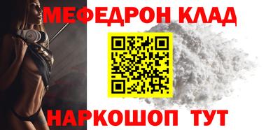 мяу мяу мука Апшеронск