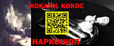 стафф Аргун