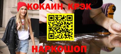 стафф Аргун