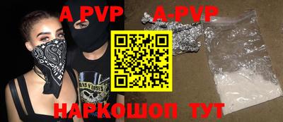 стафф Аргун