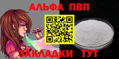 стафф Аргун