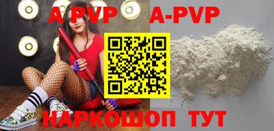 мяу мяу мука Апшеронск
