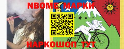 MESCALINE Гатчина