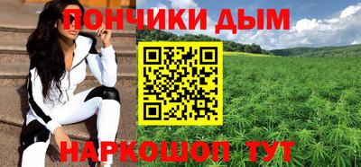 мяу мяу мука Апшеронск