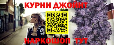 стафф Аргун