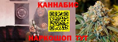 стафф Аргун