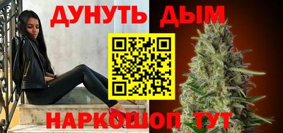 мяу мяу мука Апшеронск