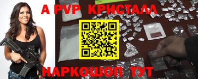 мяу мяу мука Апшеронск