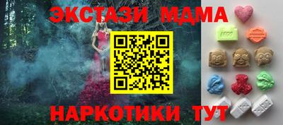 стафф Аргун