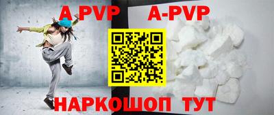 стафф Аргун