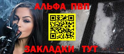 стафф Аргун