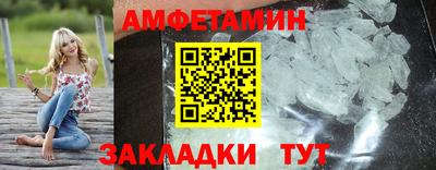 мяу мяу мука Апшеронск