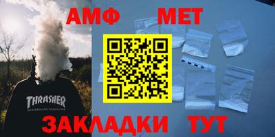мяу мяу мука Апшеронск