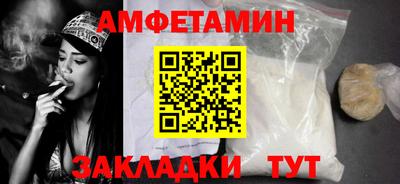 мяу мяу мука Апшеронск