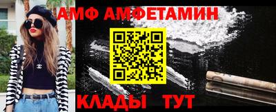 стафф Аргун