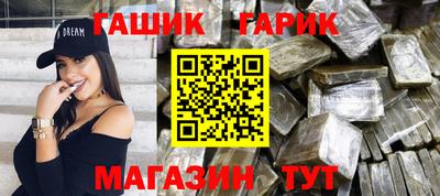 стафф Аргун
