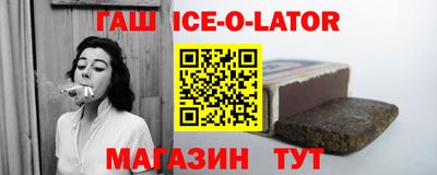 стафф Аргун