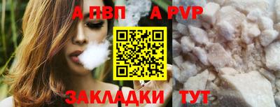 jwh Апрелевка