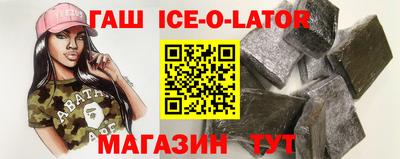 стафф Аргун