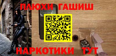 стафф Аргун