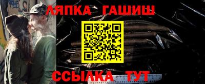 мяу мяу мука Апшеронск
