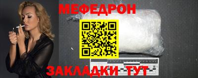 стафф Аргун