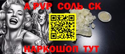 стафф Аргун