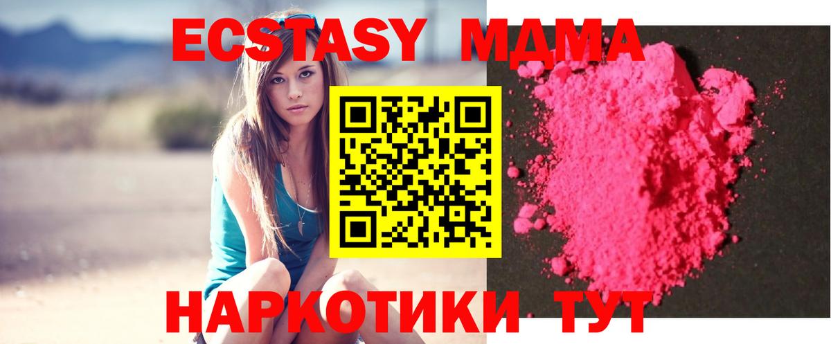  Кокаин Белорецк