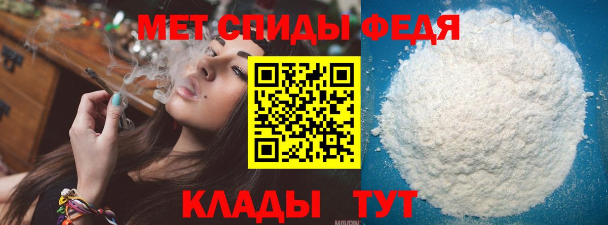 Первитин винт Белорецк