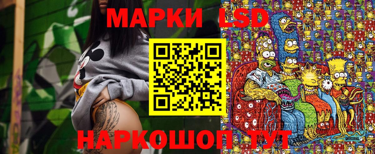 Марки N-bome 1,5мг Белорецк