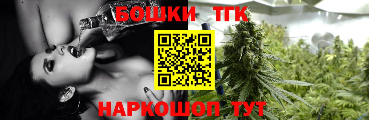 Бошки марихуана SATIVA & INDICA  Шишки марихуана Amnesia  Белорецк  Бошки Шишки планчик  Вход с VPN 